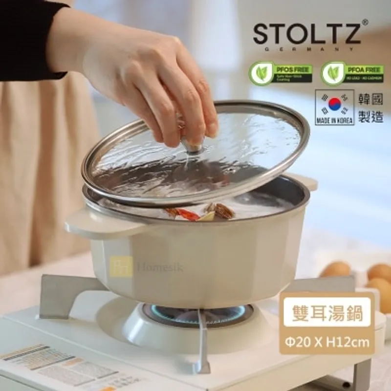 STOLTZ 韓國製 20CM 多邊形雙耳湯鍋連玻璃蓋 (奶油白) CRNTLS-20 (電磁爐及明火均適用) (商家直送-5個工作天內送到府上；滿$500免運)