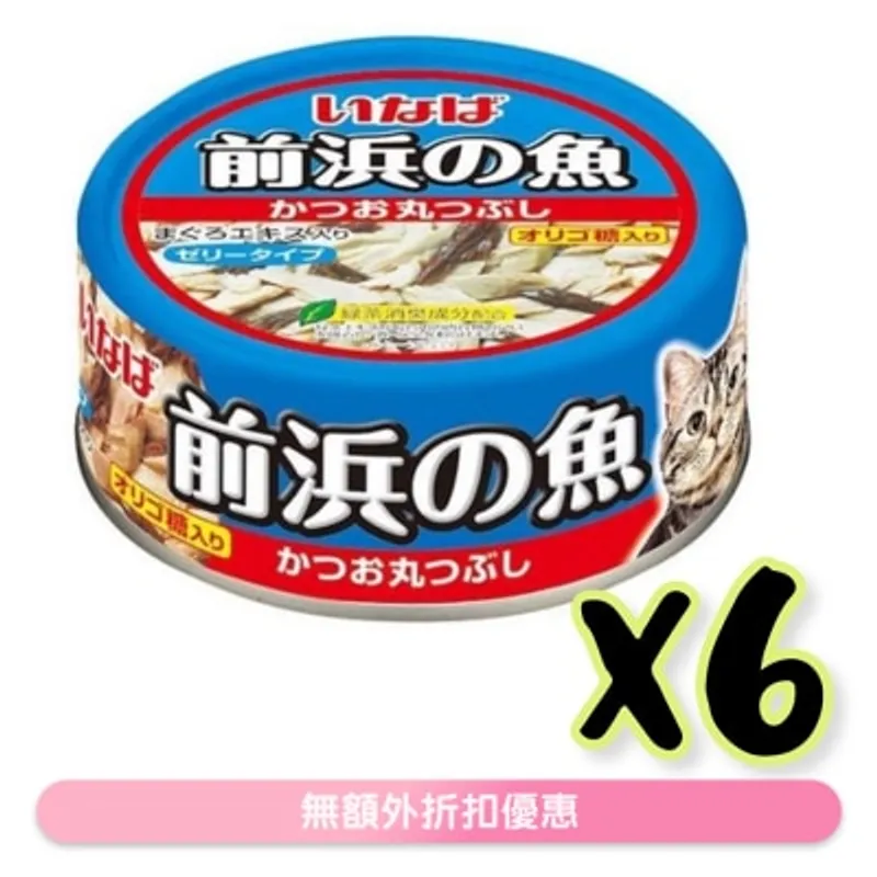 INABA [前浜の魚] 鰹魚-原條拆肉 (115gx6)貓罐頭 IWF-141x6
