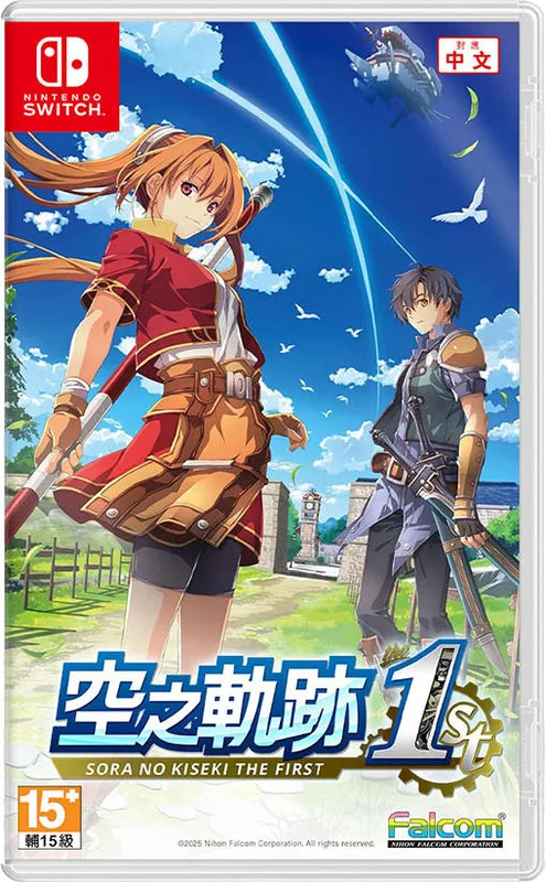 NS1 空之軌跡 the 1st 中文 亞洲版