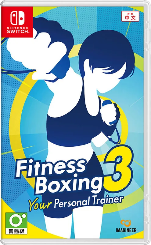 NS 健身拳擊 3 Fitness Boxing 3: Your Personal Trainer 中/英/日文