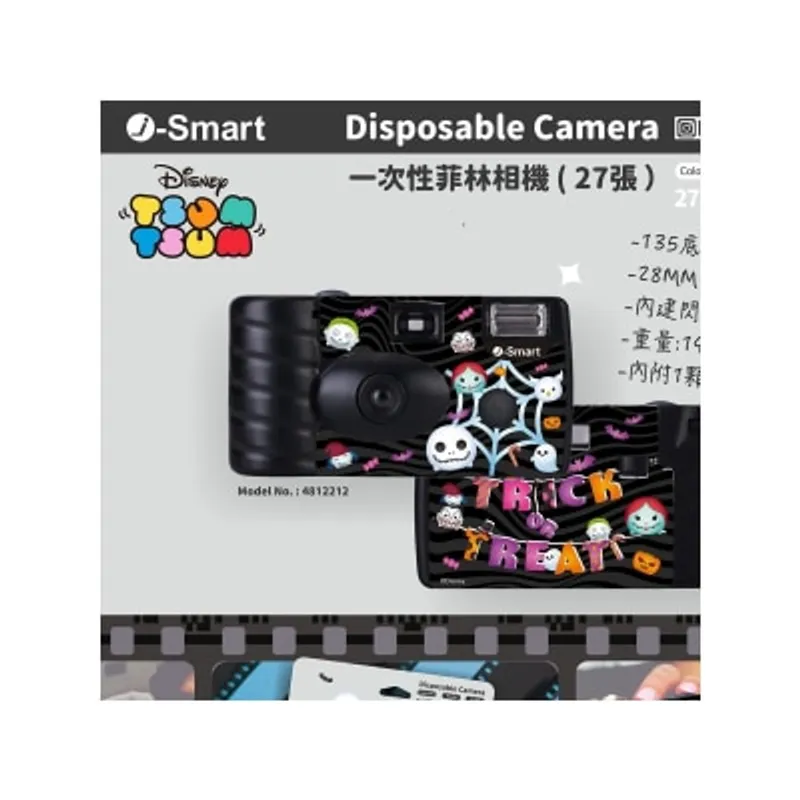 I-smart Disney 即開即用一次性菲林相機