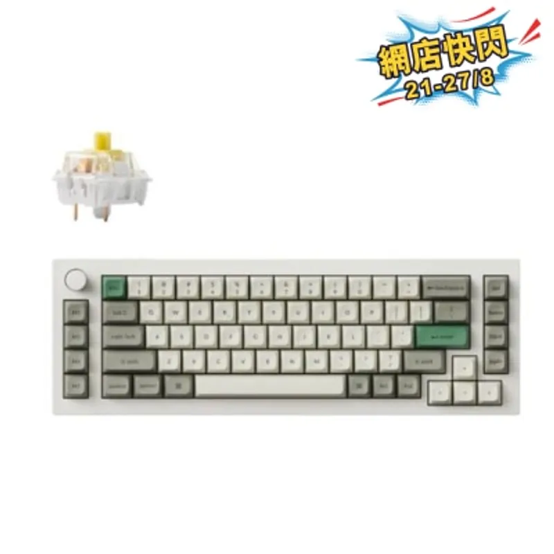 Keychron Q65 Max 旋鈕版無線鍵盤 - Gateron Jupiter 香蕉軸