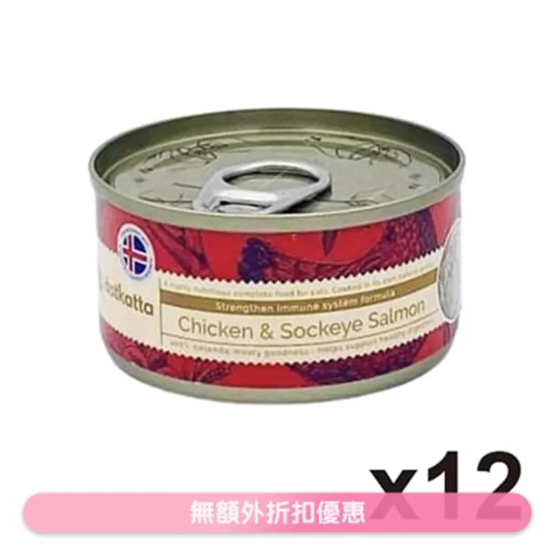 ASTKATTA 走地雞,藍背三文魚 (強化免疫力) Astkatta 全貓主食罐頭 (170gx12)