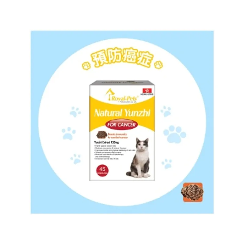 Royal-Pets 天然雲芝45粒膠囊