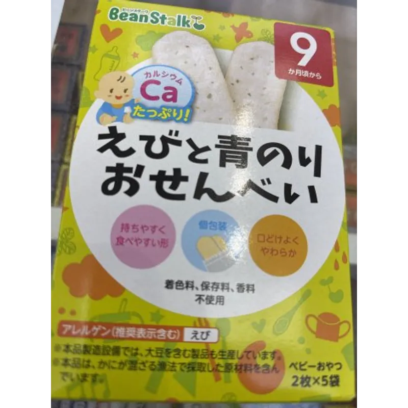 雪印紫菜鮮蝦米脆餅 20g