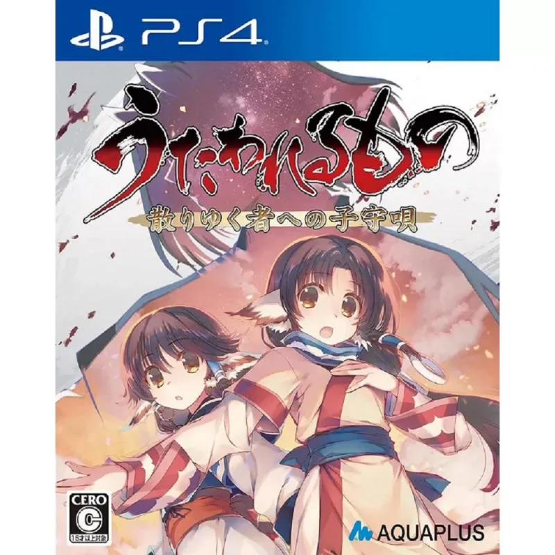 PS4 受讚頌者 給逝者的搖籃曲 日版普通版