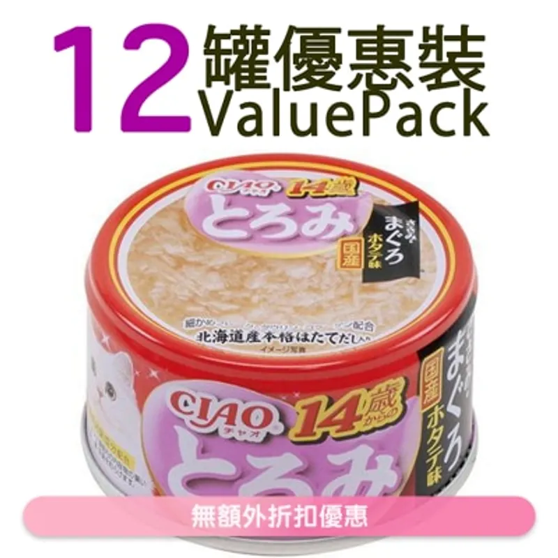 INABA [12罐裝] CIAO 14歲以上 雞肉吞拿魚帶子 (80g x12) 成貓罐頭 062254
