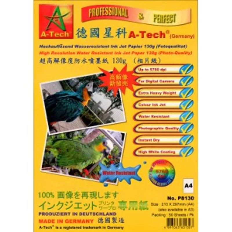 A-Tech 德國星科 P8130 超高解像度防水噴墨紙 130g (相片級)