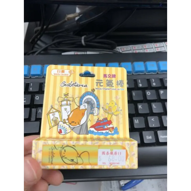 馬交牌元氣棒_白蘭5ml