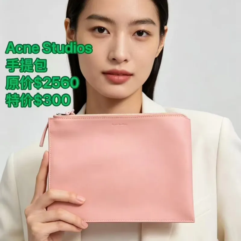 Acne Studios手提包