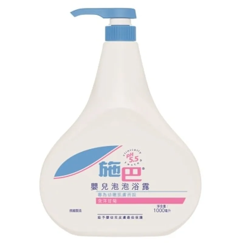 施巴 嬰兒泡泡浴露