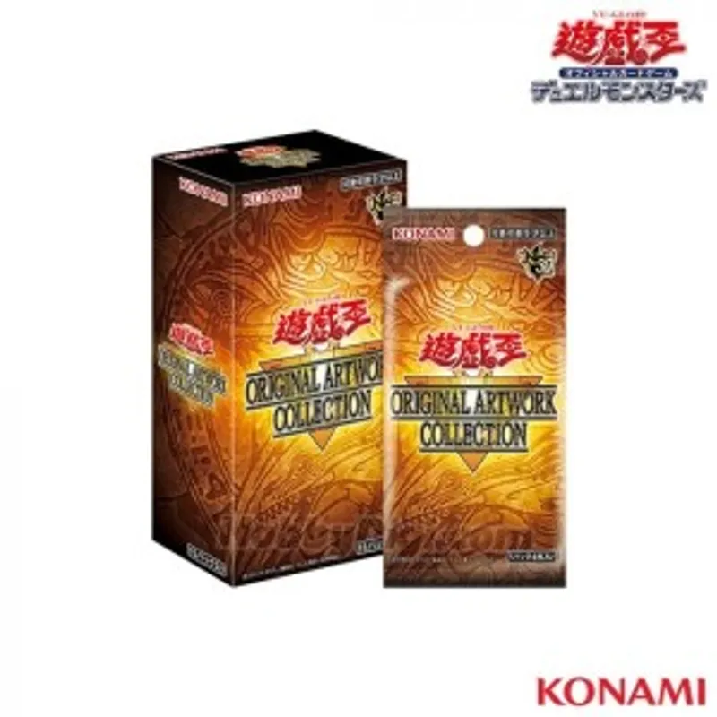 《遊戲王OCG ORIGINAL ARTWORK COLLECTION》(原盒)(亞洲日文版)(預訂優惠中: 預計03/10/26前到貨)