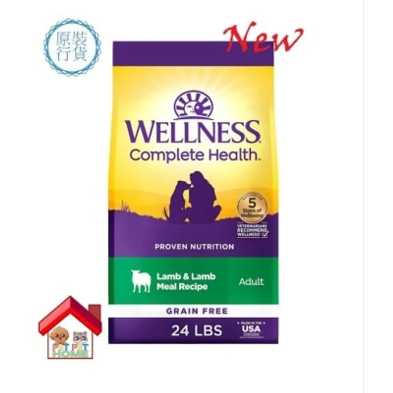 WELLNESS Wellness Complete Health 成犬無穀物羊肉配方 24lb