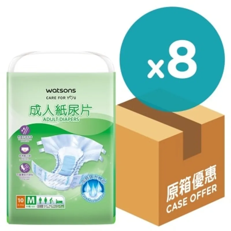 屈臣氏綿柔成人紙尿片中碼X8(原箱)