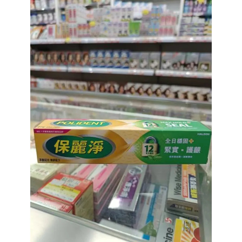 保麗淨假牙固定劑60g