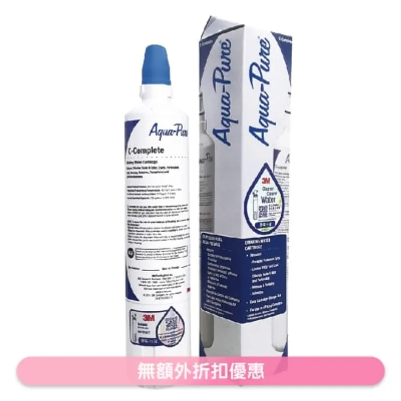 3M 全效型替換濾芯(商家直送-10個工作天內送到府上)