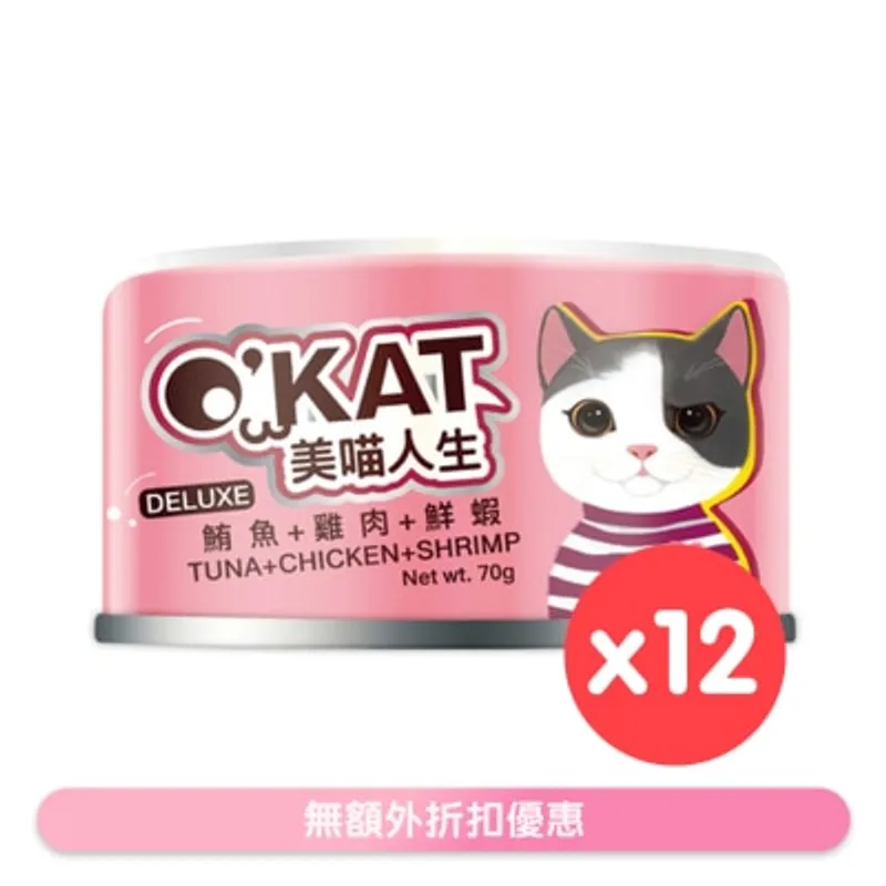 O'KAT 無膠鮮肉跳舞罐 鮪魚+雞肉+鮮蝦 (70g x 12) 貓罐頭 825546
