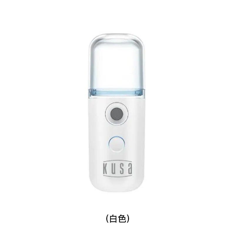 KUSA 纳米喷雾补水器(白色) M3/WHITE