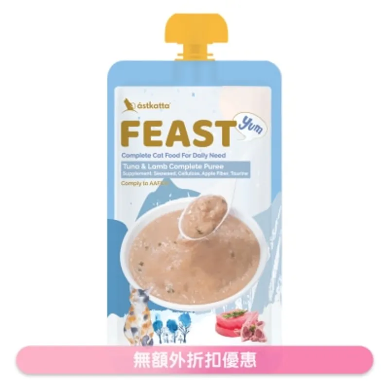 ASTKATTA Feast 吞拿羊肉鮮肉肉泥主食包 (110g) 361154