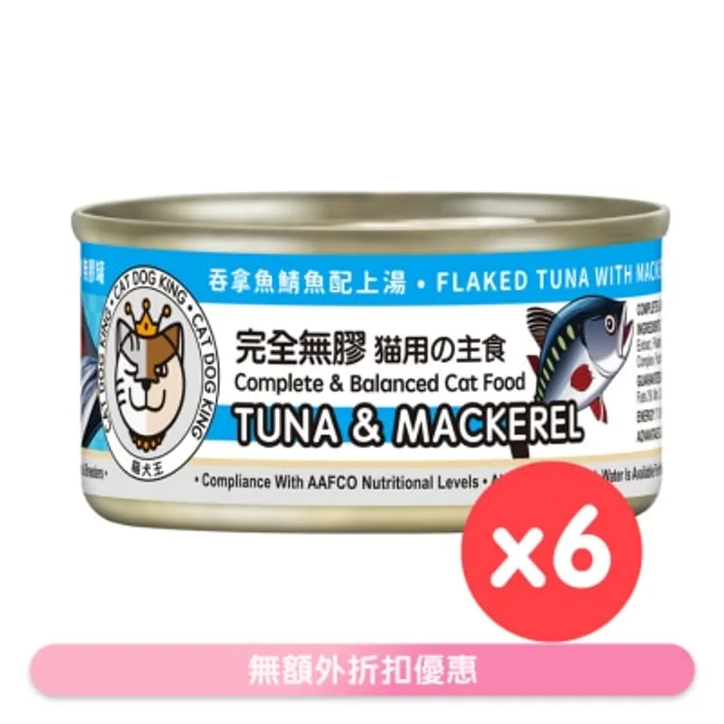 貓犬王 貓用之主食 吞拿魚及鯖魚肉絲湯罐 (80gx6) 220153