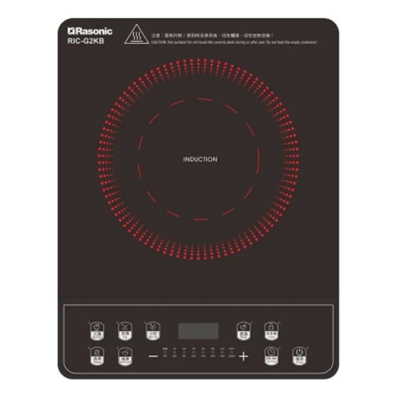 RASONIC 樂信牌 RIC-G2KB 輕便式電磁爐