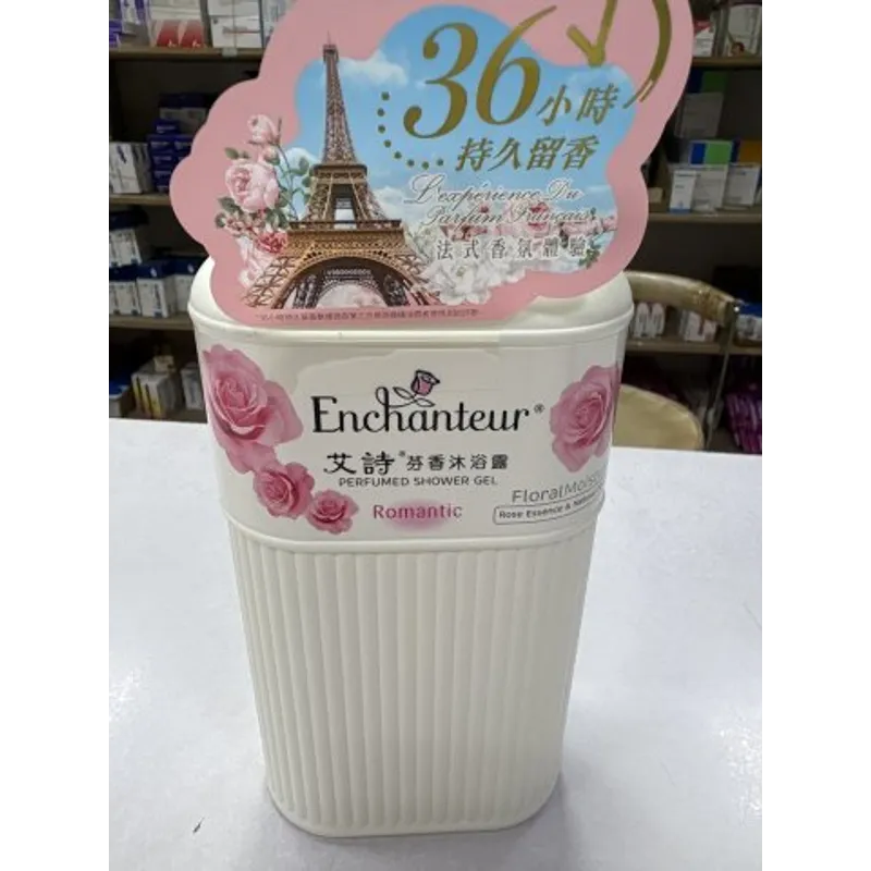 艾詩沐浴露(紅)浪漫650ml