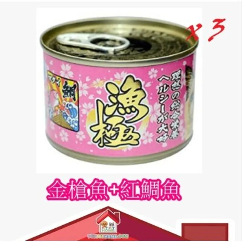 Akika 漁極 - 貓罐頭 160g x 3罐/原箱