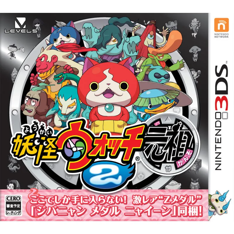 3DS 妖怪手錶2 元祖 日版