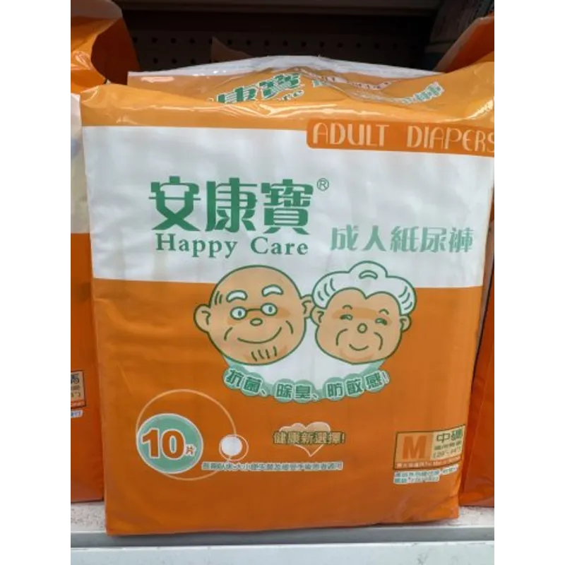 安康寶成人紙尿褲M碼（綠色）10s