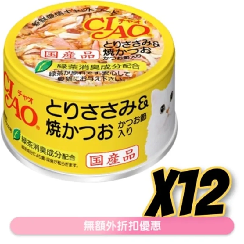 INABA CIAO - 雞肉 燒鰹魚+鰹魚節 (85gx12)貓罐頭 C-54x12