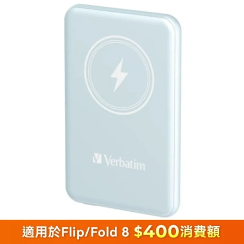 VERBATIM 5000mAh 磁吸無線電源 移動電源
