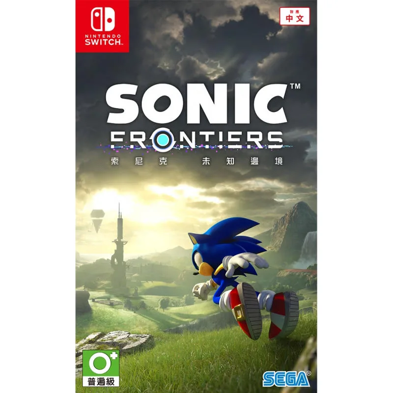 NS 索尼克 未知邊境 Sonic Frontiers 中／英／日文 亞洲版