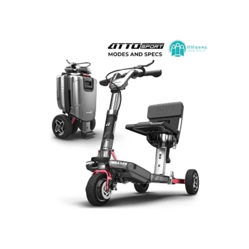 MovingLife ATTO SPORT 電動輪椅代步車 (喼型設計可摺)
