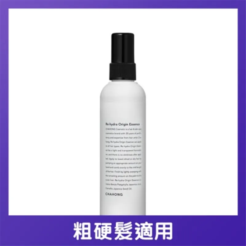 CHAHONG 回復原生滋潤鎖水修護髮精華