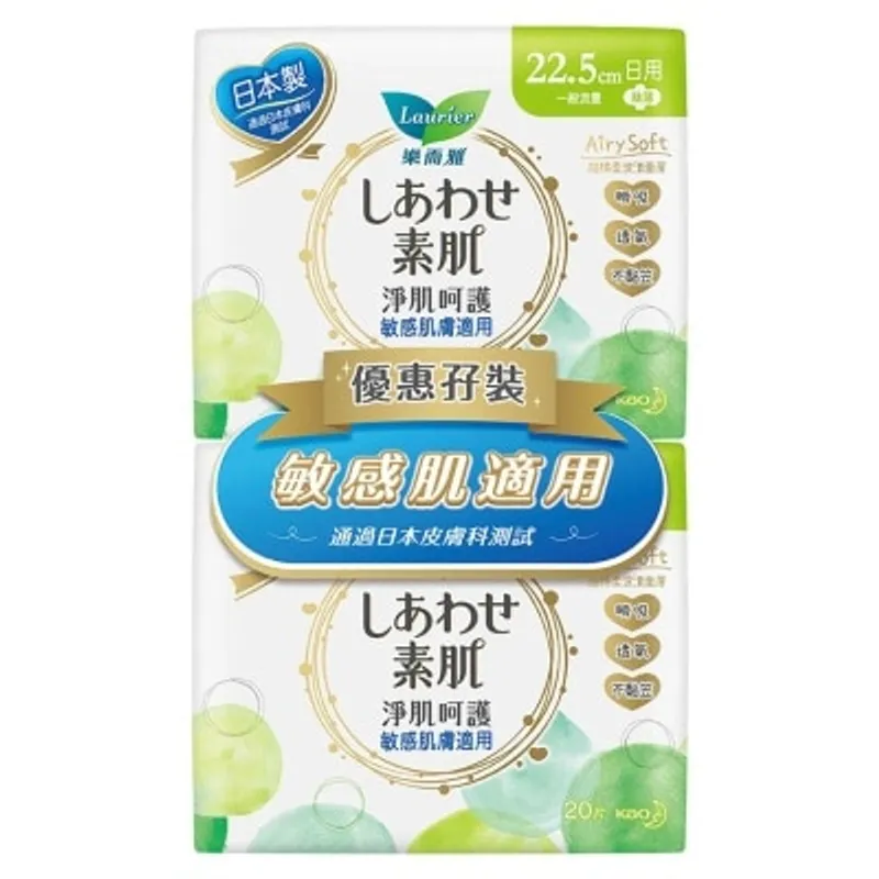 樂而雅淨肌呵護絲薄日用22.5CM 孖裝