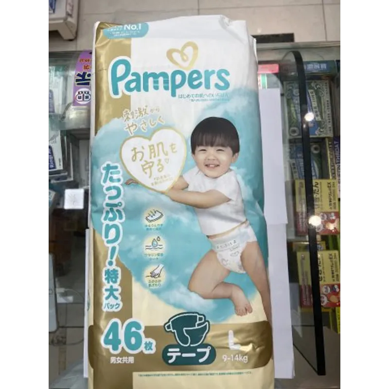 Pampers幫寶適一級幫新版（日版）L46