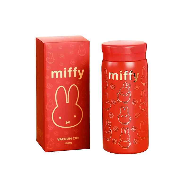 Miffy 米菲保温杯-幸运(200ML)