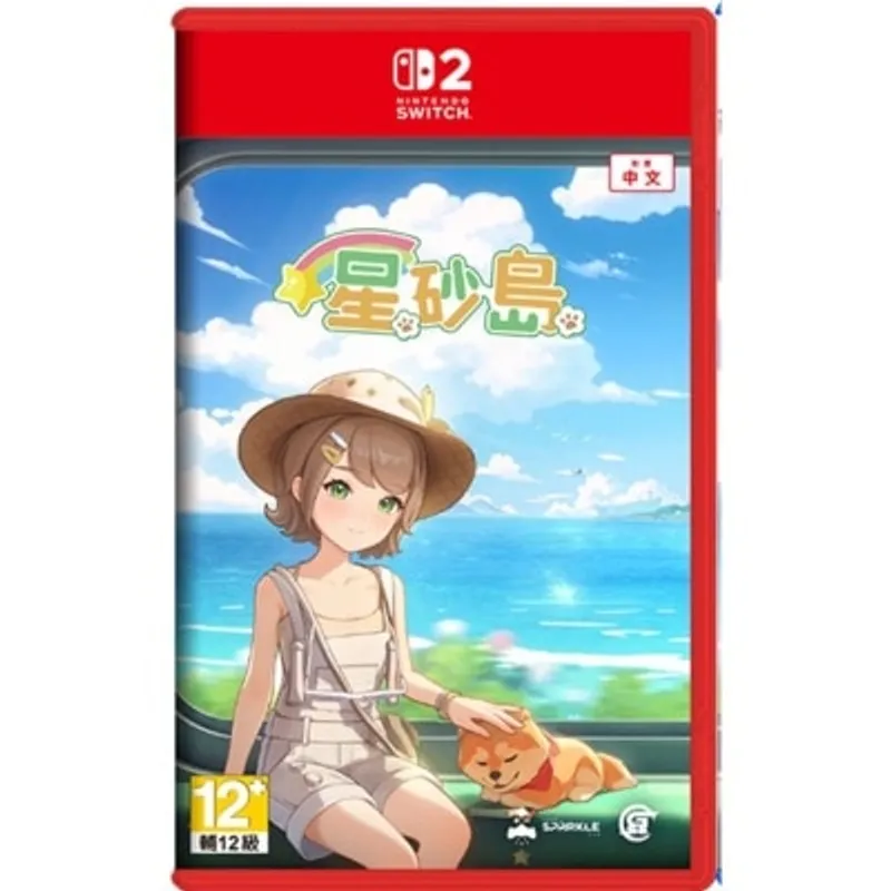NINTENDO 任天堂 NS2 星砂島 [中文封面] (繁中/簡中/英/日文版) - 亞洲版