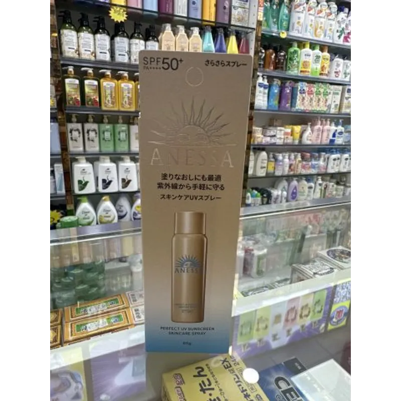 ANESSA安耐曬防曬啫喱SPF50+90G(金色)