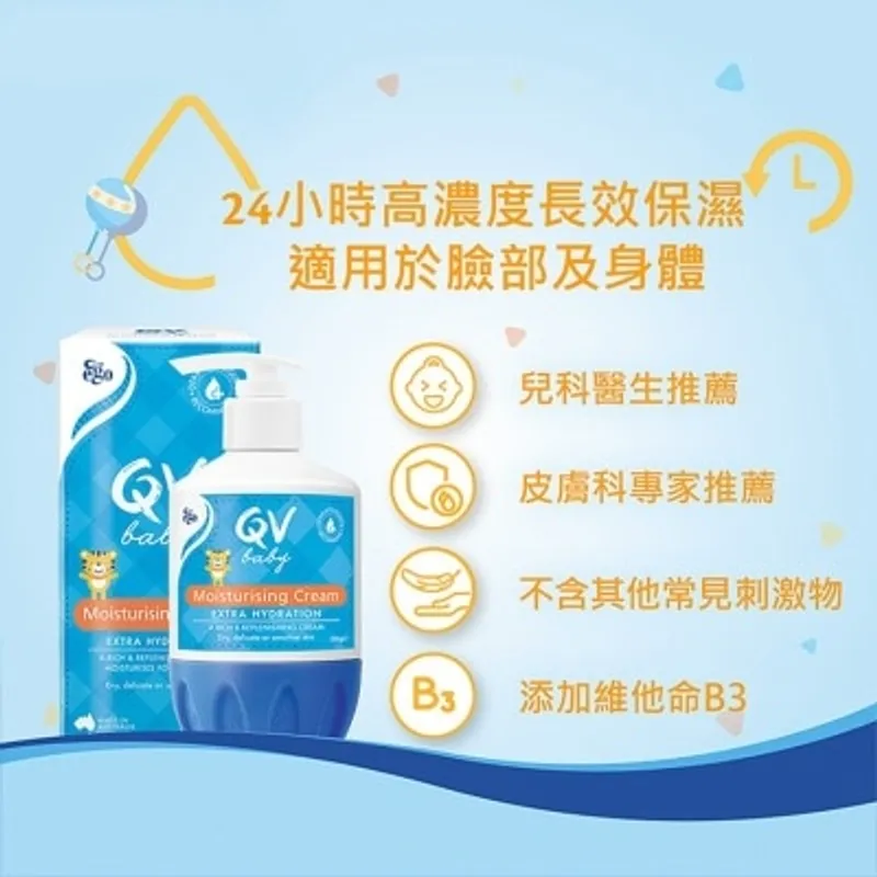 QV 嬰兒保濕潤膚膏 250克