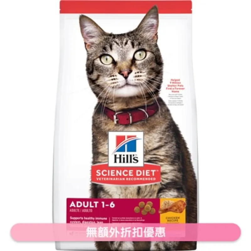 HILL'S 日常系列 (成貓1 - 6/4KG) 成貓貓糧 - HILLS