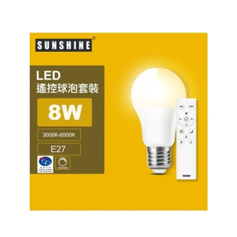 Sunshine LRGA-8W-S LED燈膽 (搖控球泡A60+搖控器套裝) 8W E27螺頭 3000K-6500K