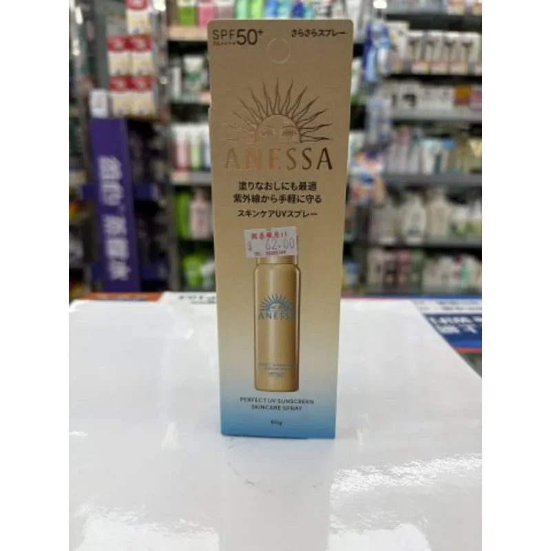 ANESSA安耐曬防曬噴霧SPF50+60G(金色)