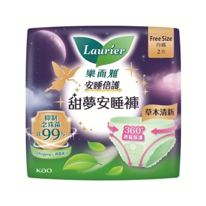 樂而雅抑菌甜夢安睡褲2片裝