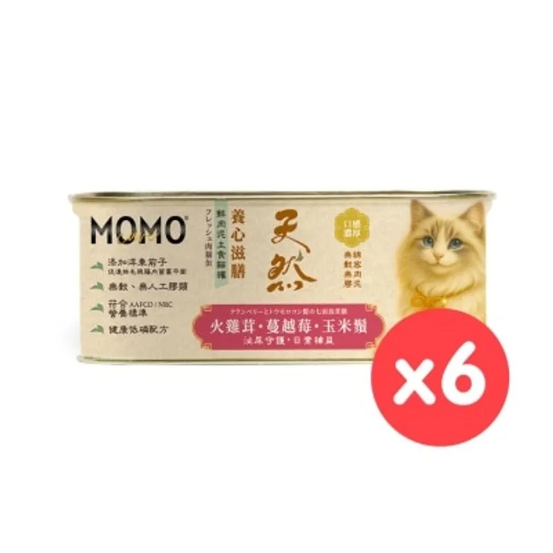 MOMOCARE [6罐] 萌寵守護｜養心滋膳・溫燉 × 天然 火雞茸・蔓越莓・玉米鬚 肉泥營養主餐 (110g X6) 貓罐 10705