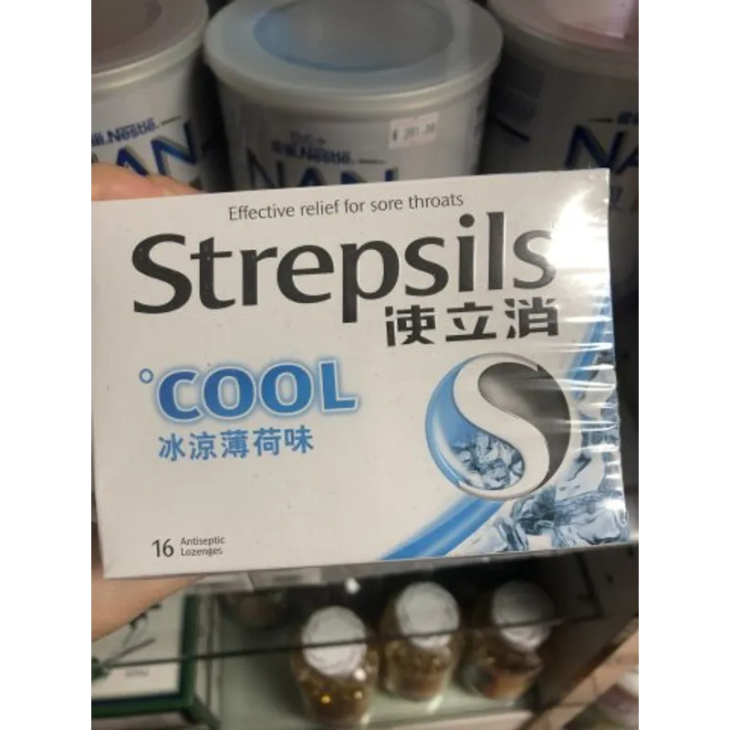 使立消（冰涼薄荷）16‘S