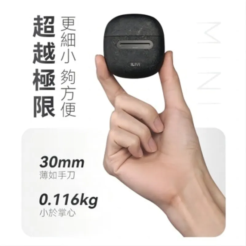 ILIVI MINI-MAX迷你高轉速淨360°環貼感應滑控乾濕電鬚刨(商家直送-8個工作天內送到府上;滿$599免運)