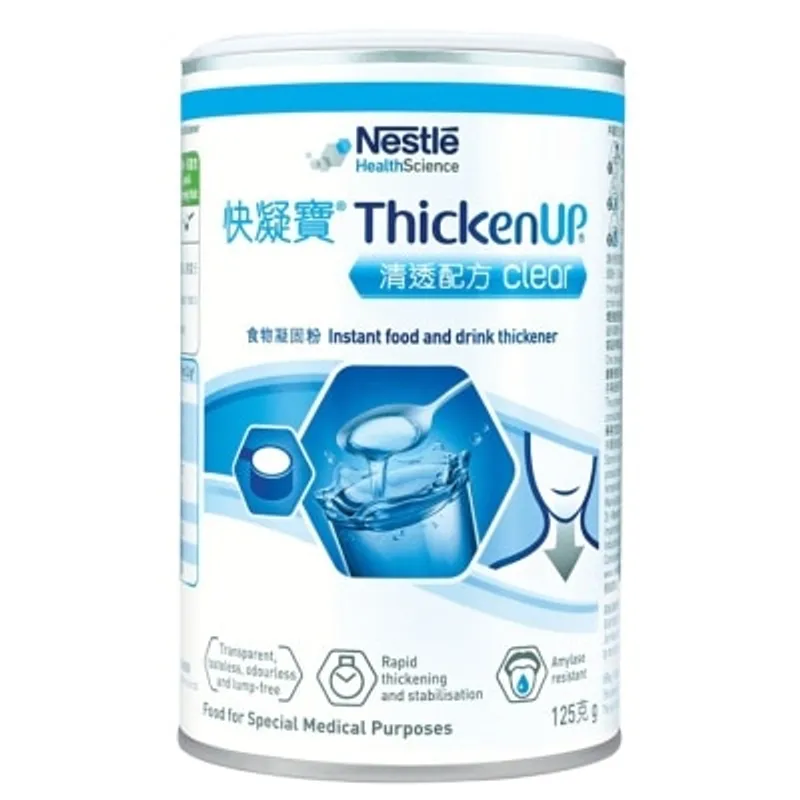 雀巢 快凝寶 清透配方 (食物凝固粉) 125克