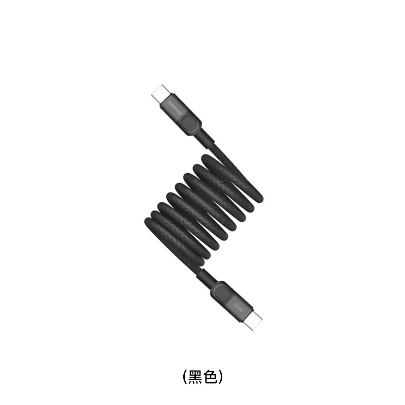 MOMAX USB-C to USB-C 磁吸连接线(2M)(黑色) DC61D