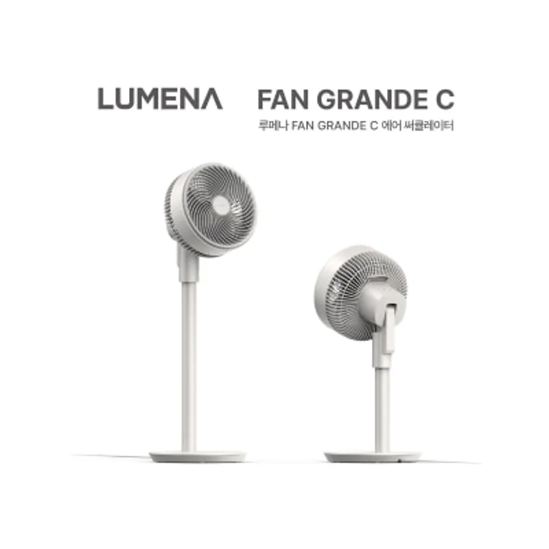 LUMENA FAN GRANDE C BLDC空氣循環扇 風扇